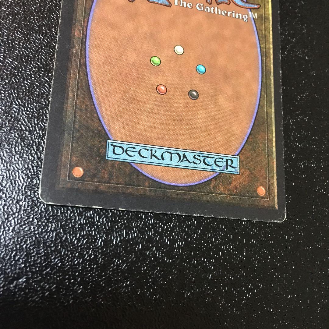 MTG アラビアンナイト　khabal ghoul