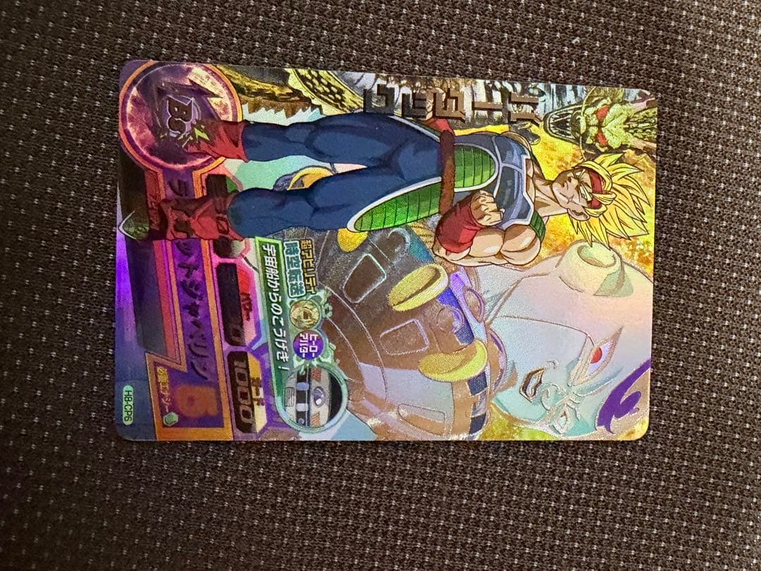 ドラゴンボールヒーローズ 8枚セット h8-cpコンプセット