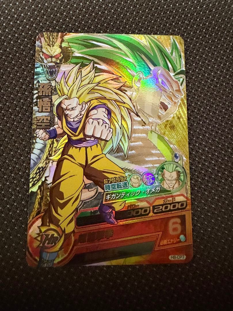 ドラゴンボールヒーローズ 8枚セット h8-cpコンプセット