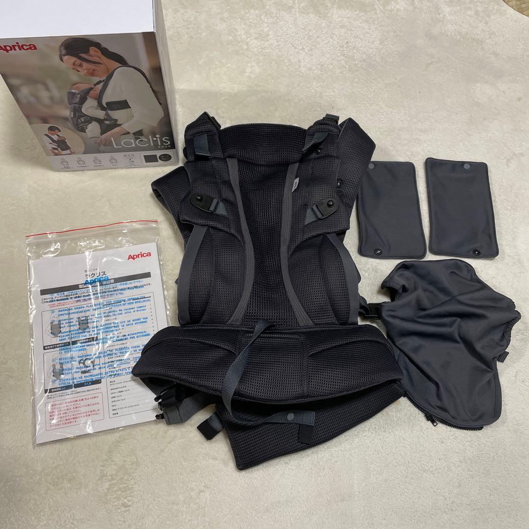 Aprica ラクリス ダークグレー