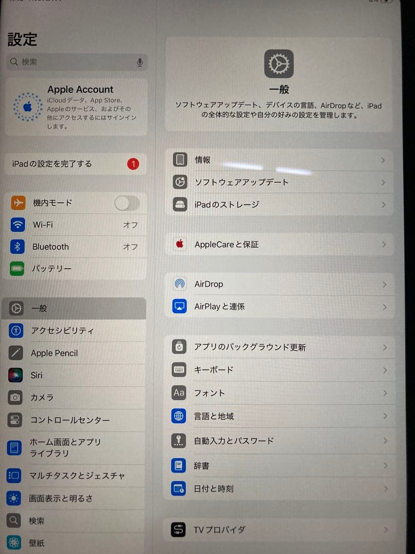 【美品・付属品完備】iPad Air 第4世代 256 Wi-Fi スカイブルー