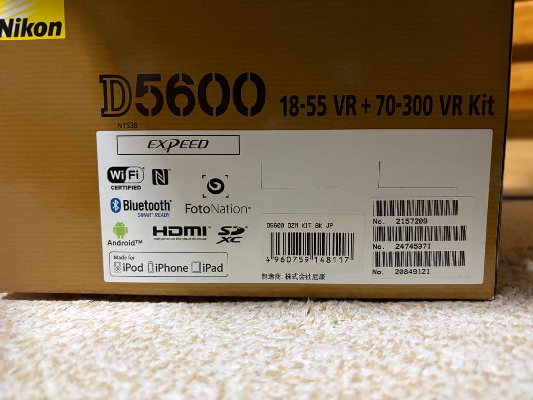 Nikon D5600 VRキット 18-55mm & 70-300mm