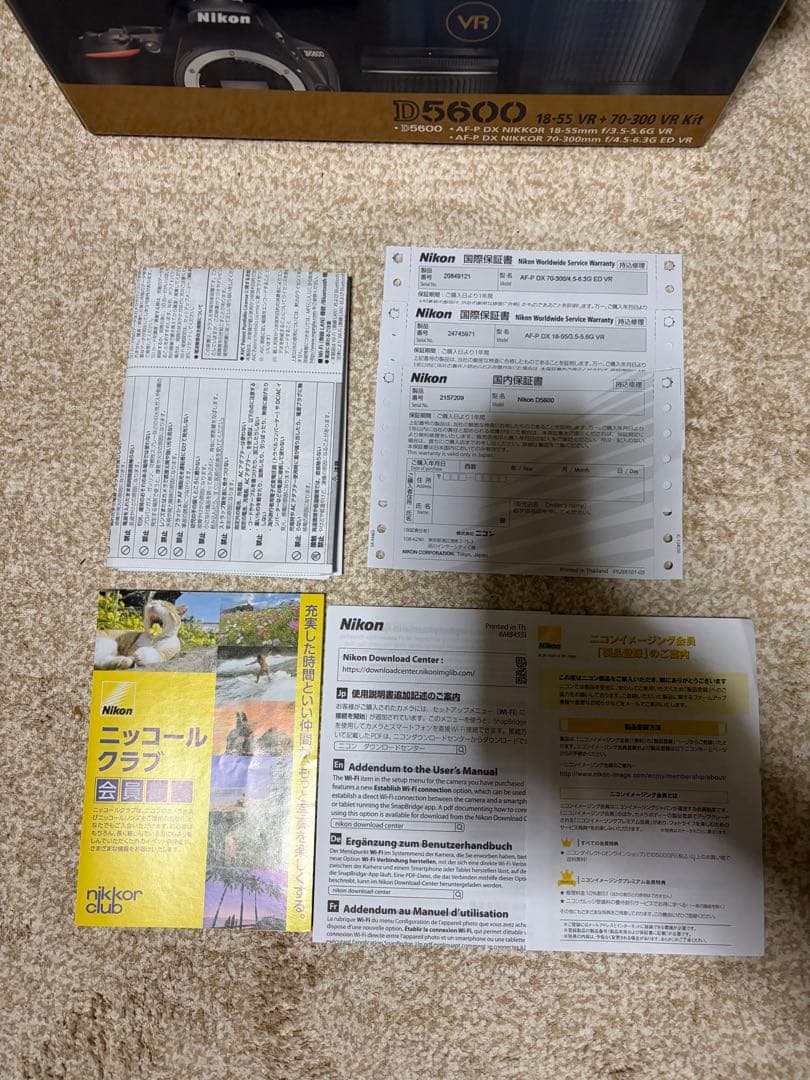 Nikon D5600 VRキット 18-55mm & 70-300mm