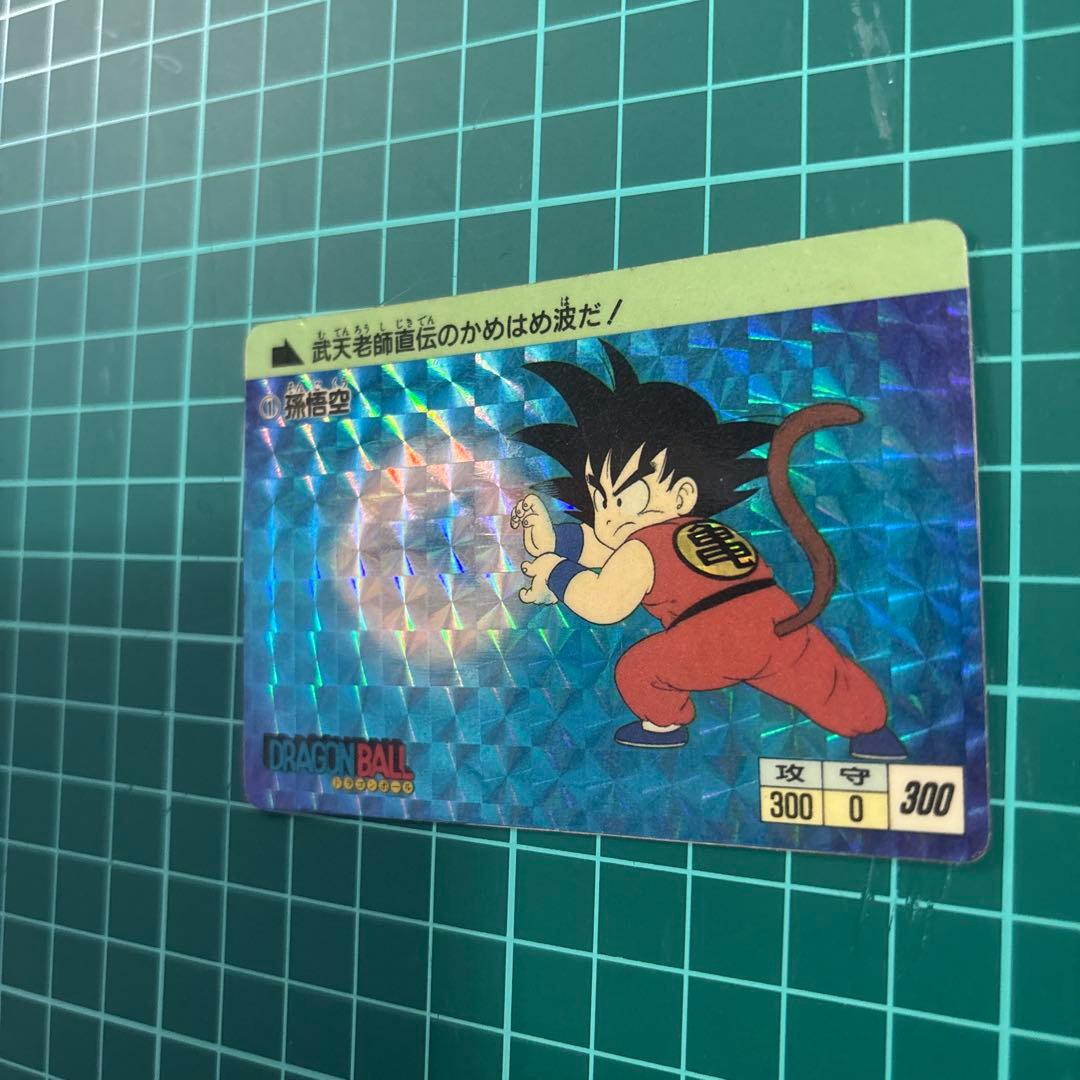 【当時物・レア】ドラゴンボール カードダス PPカード アマダ 0弾 孫悟空