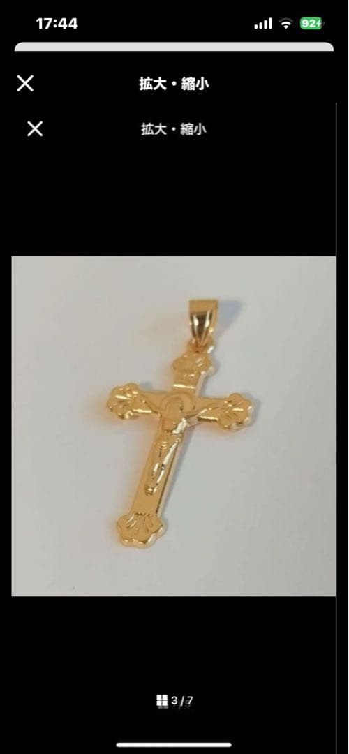 k18 ネックレストップ　クロスペンダント　十字架
