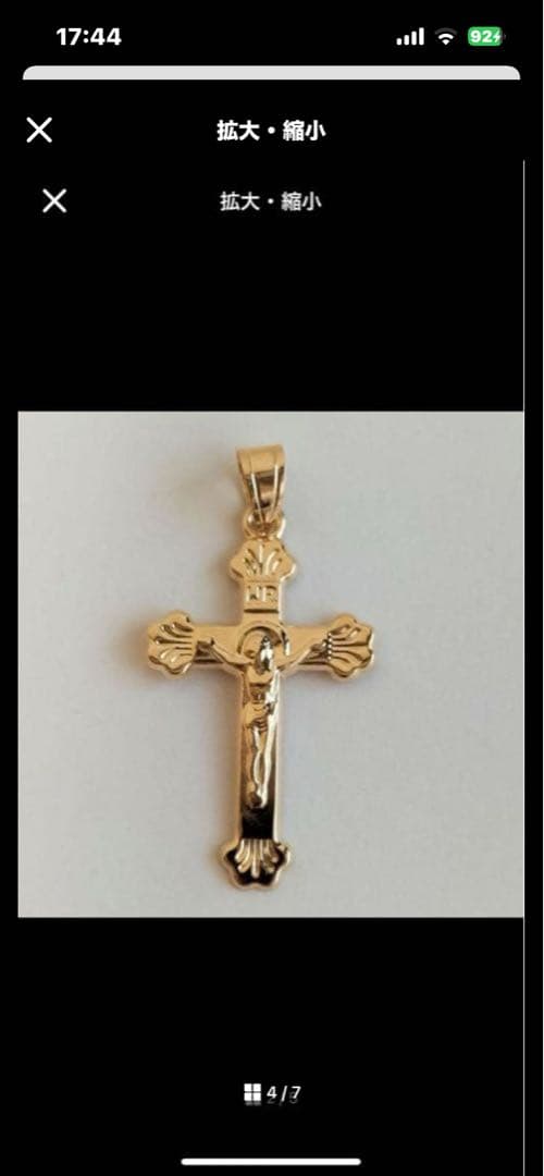 k18 ネックレストップ　クロスペンダント　十字架