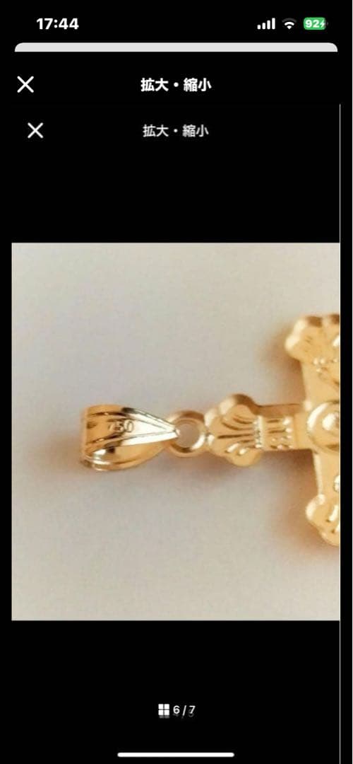 k18 ネックレストップ　クロスペンダント　十字架