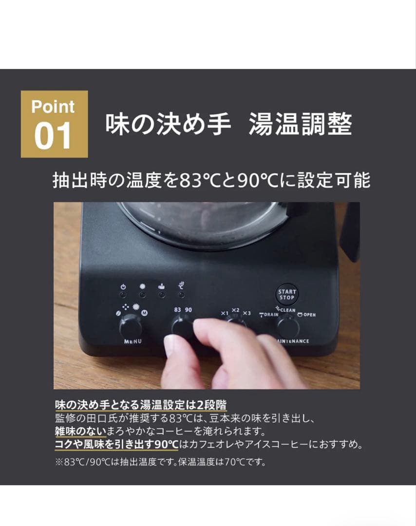 【新品・未開封】TWINBIRD コーヒーメーカー CM-D457