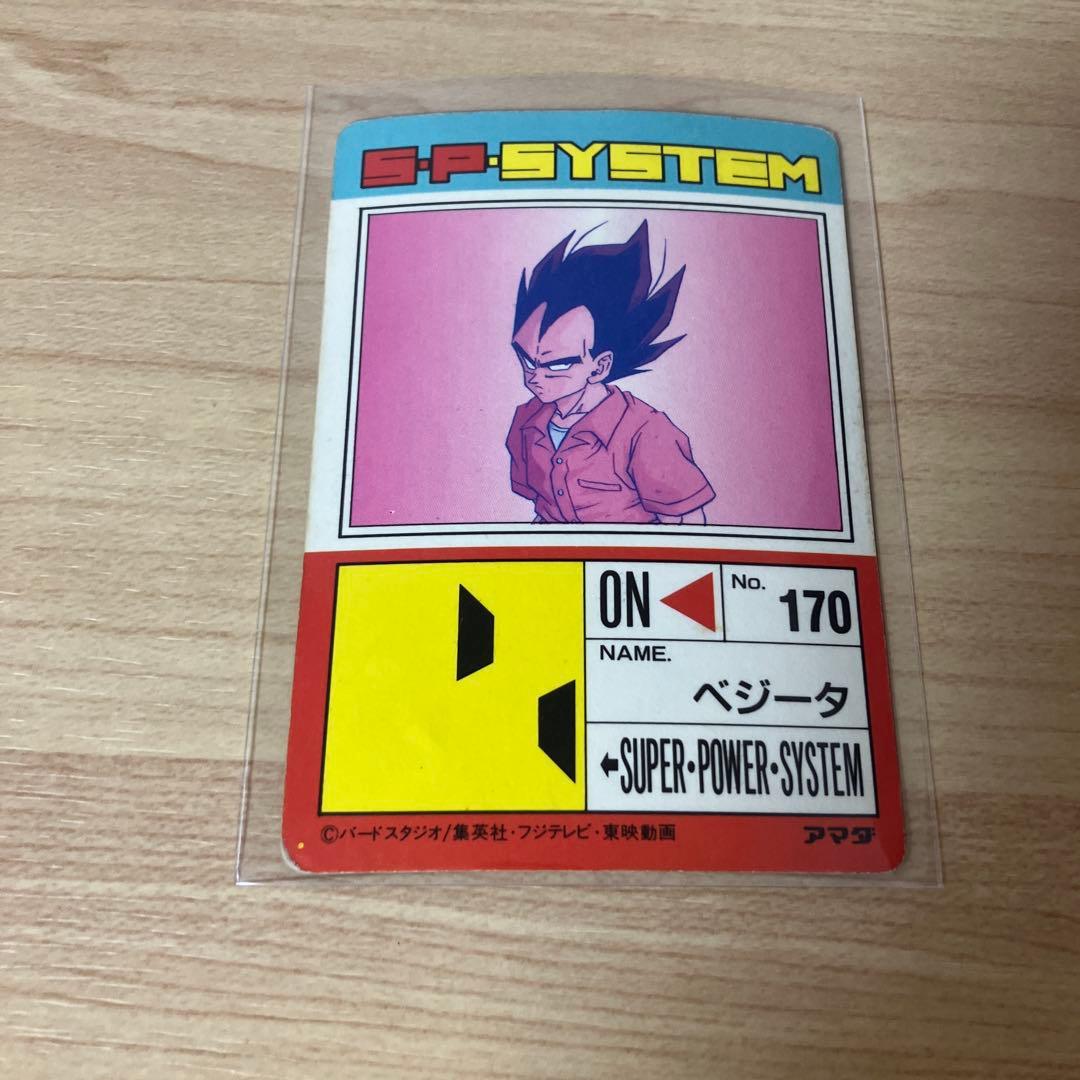 アマダ　ドラゴンボールPPカード　part15 632