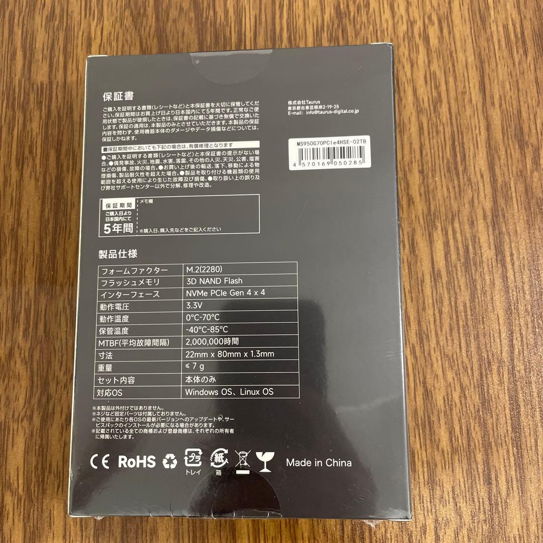 内蔵型SSD 9621 Monster Storage SSD 2TB