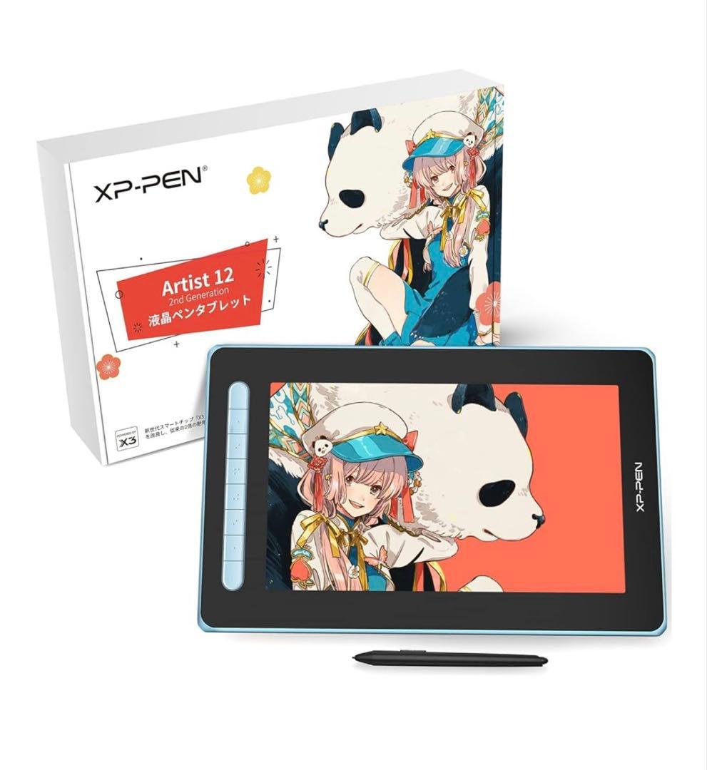 【日本限定】 XPPen 液タブ Artist 12セカンド