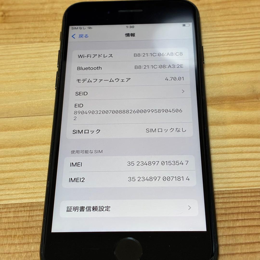 k*e様 バッテリー新品　iPhoneSE第3世代64GB SIMフリー　美品