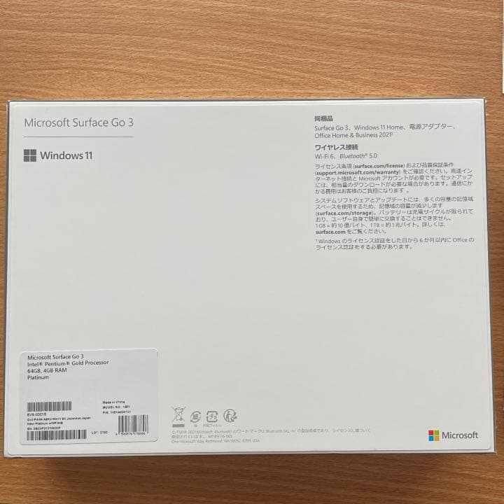 Surface Go 3 キーボード付き