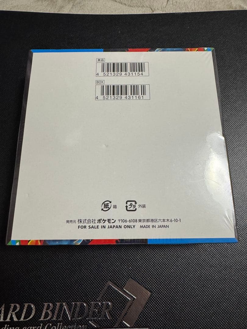 ✅【新品未開封】ポケモンカードゲーム メガブレイブ box シュリンク付き