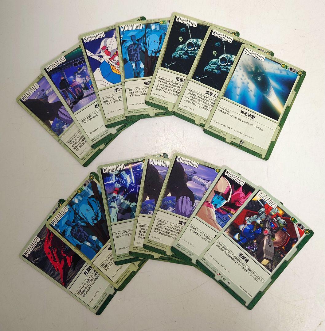 【505枚】ガンダムウォーGUNDAM WAR青 赤 紫 緑 茶 グレー 黒 白