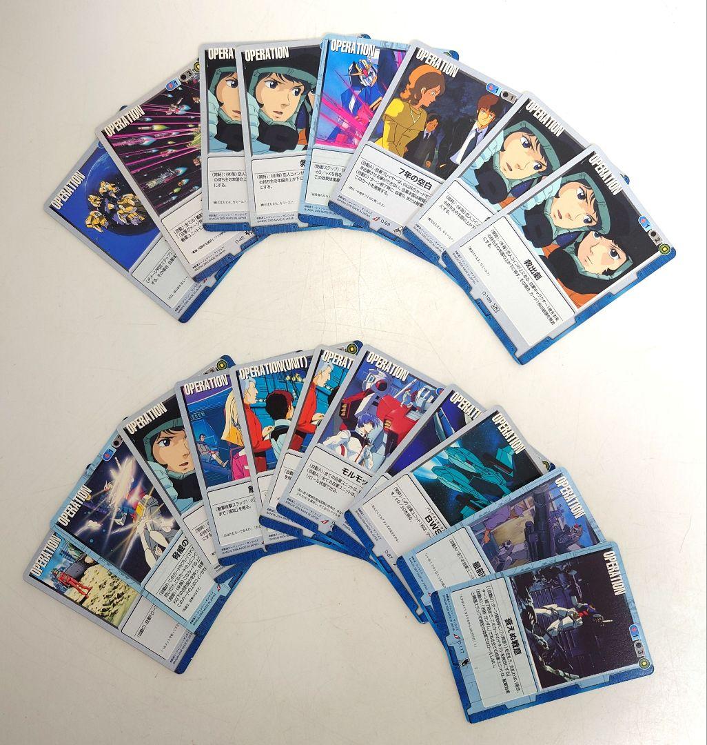 【505枚】ガンダムウォーGUNDAM WAR青 赤 紫 緑 茶 グレー 黒 白