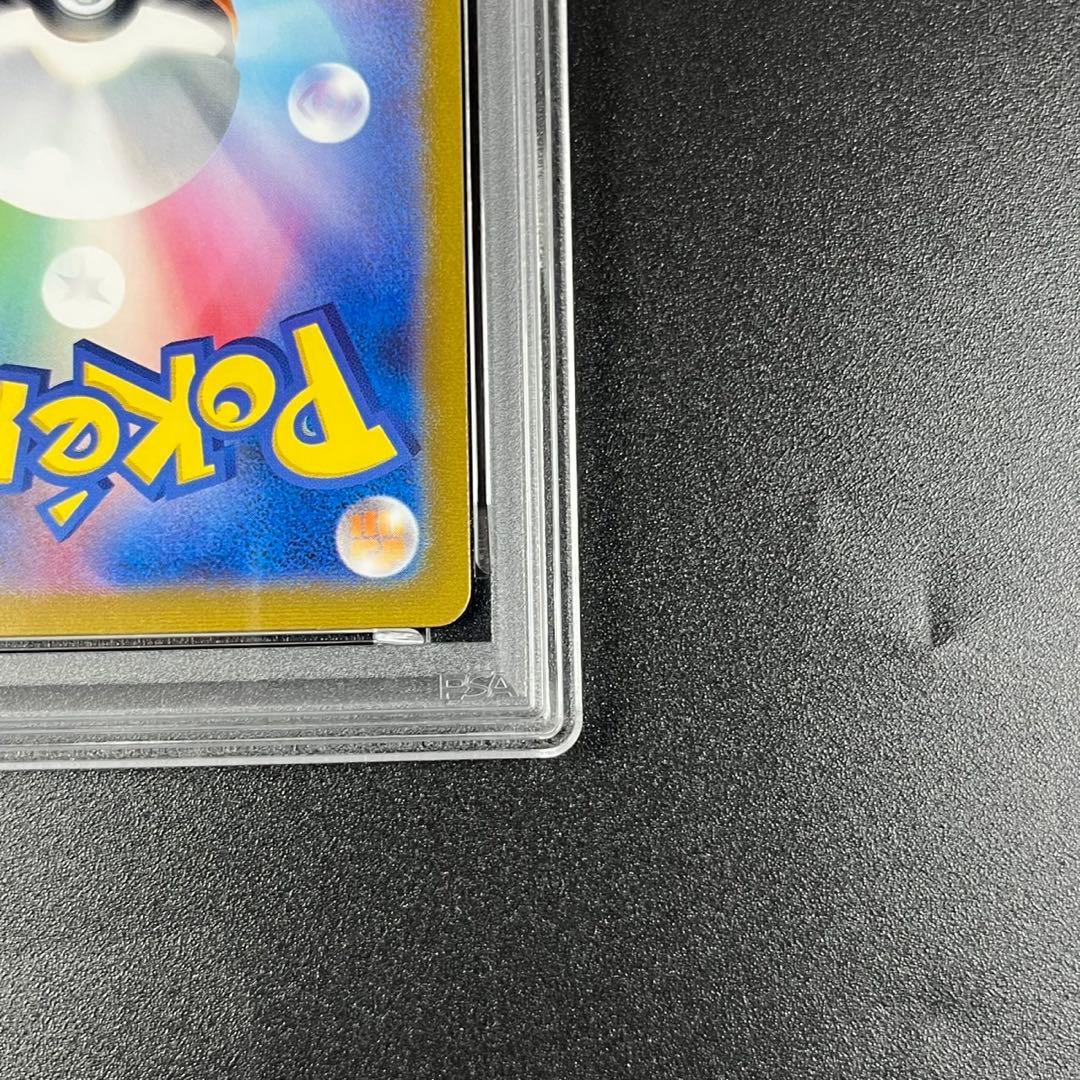 PSA10 ピカチュウ ライチュウ 連番 ポケモンクラシック classic