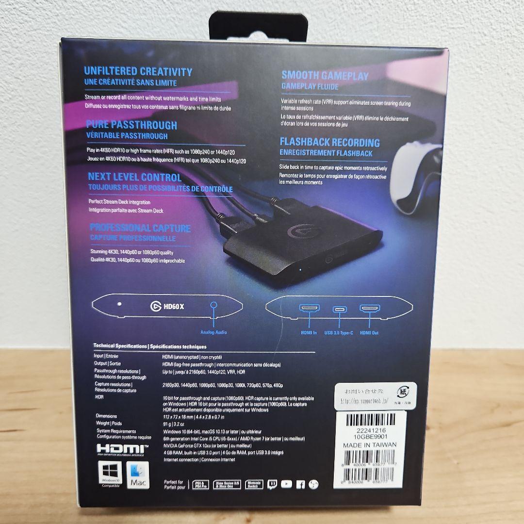 elgato HD60 X キャプチャーボード