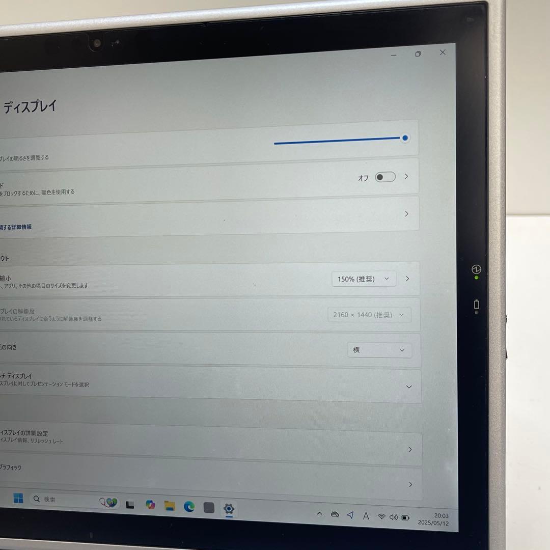 #840 パナソニックCF-XZ6 タブレットi5-7300U 8GB 128G