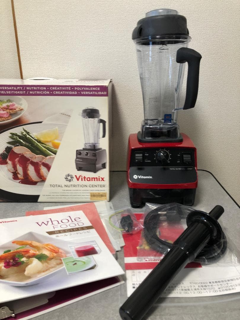 Vitamix バイタミックス TNC5200 ブレンダー VM0111 レッド