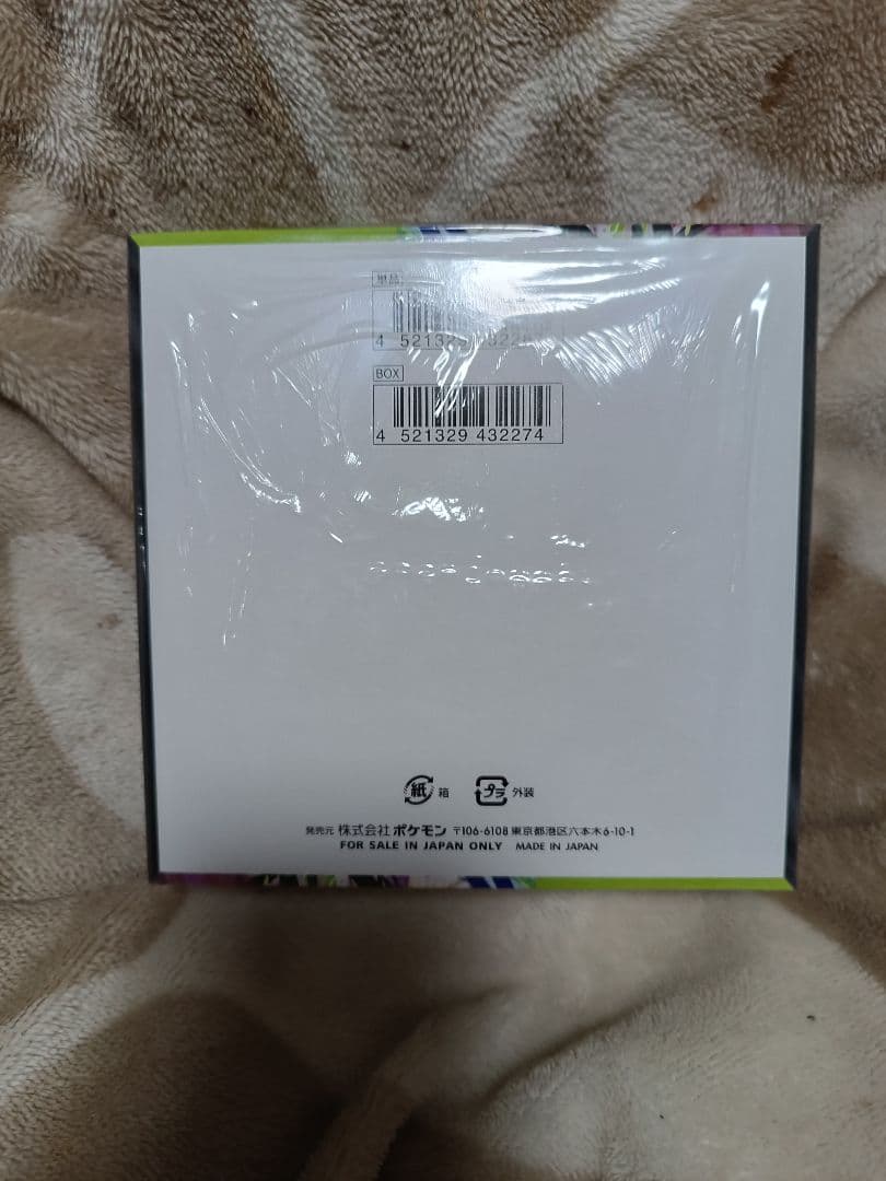 ポケモンカード　ムニキスゼロ　シュリンク付きBOX