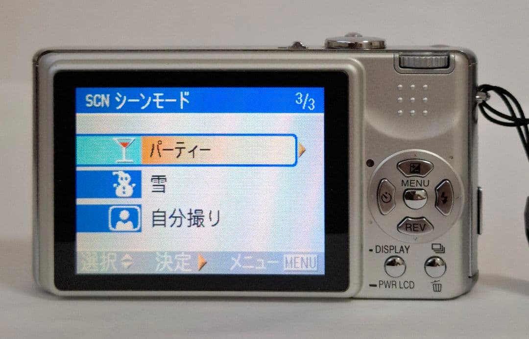 [美品]パナソニック LUMIX DMC-FX7 デジタルカメラ