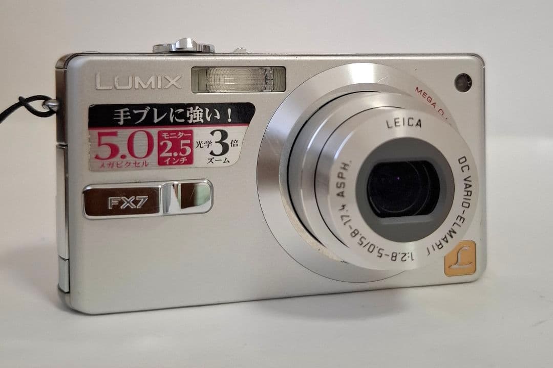 [美品]パナソニック LUMIX DMC-FX7 デジタルカメラ