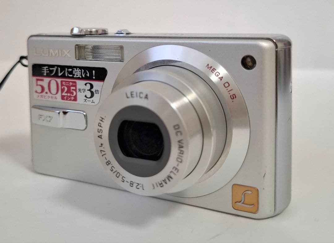 [美品]パナソニック LUMIX DMC-FX7 デジタルカメラ