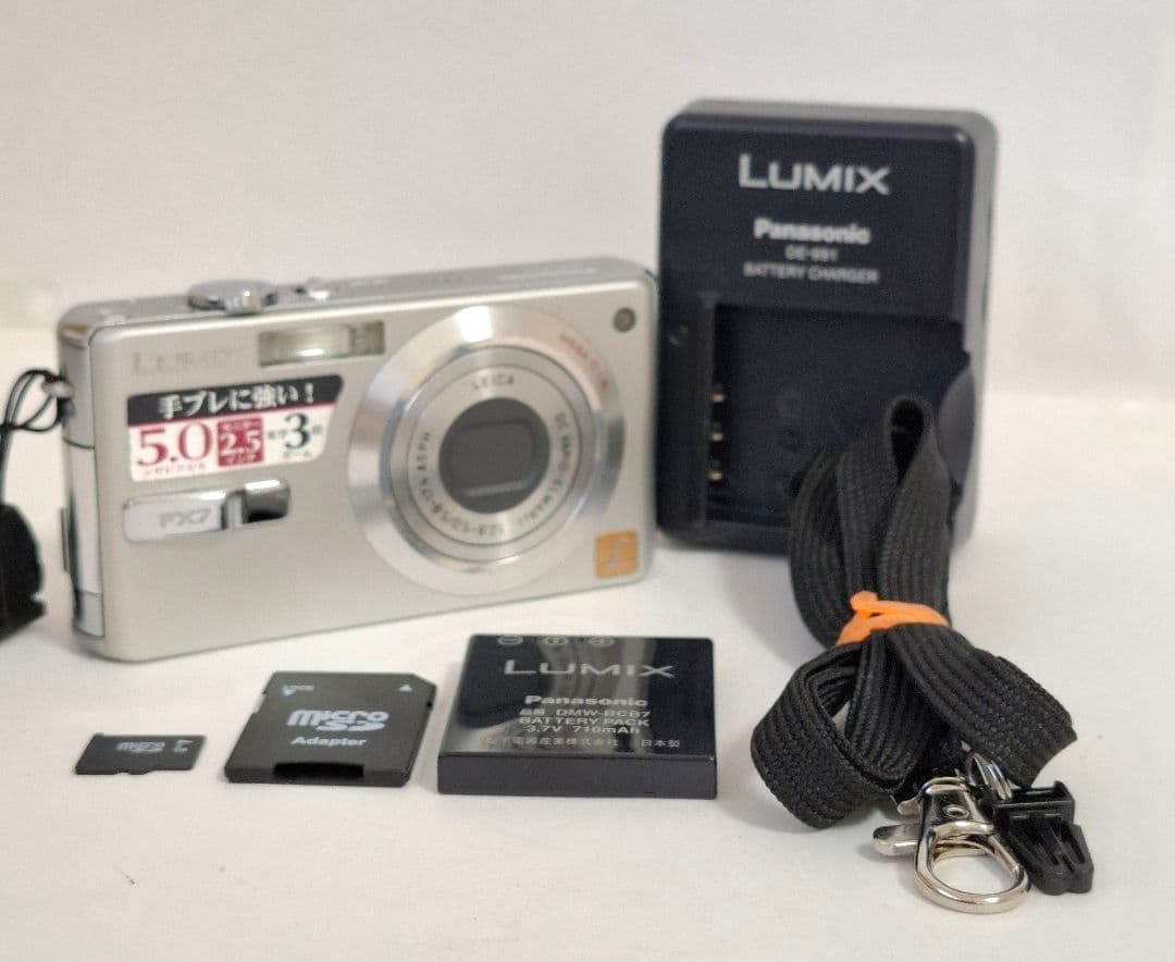 [美品]パナソニック LUMIX DMC-FX7 デジタルカメラ