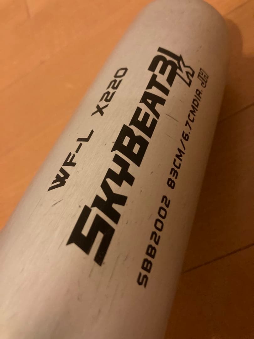 SSK スカイビート31Ｋ　83㌢　中学硬式野球用