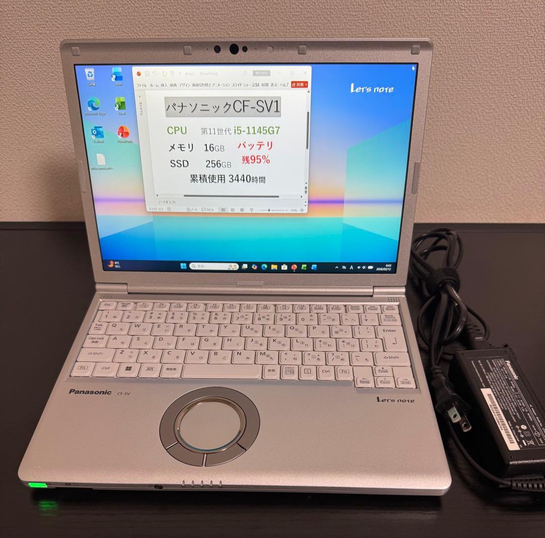 累積3440h CF-SV1 16GB 256GB Office バッテリ95%