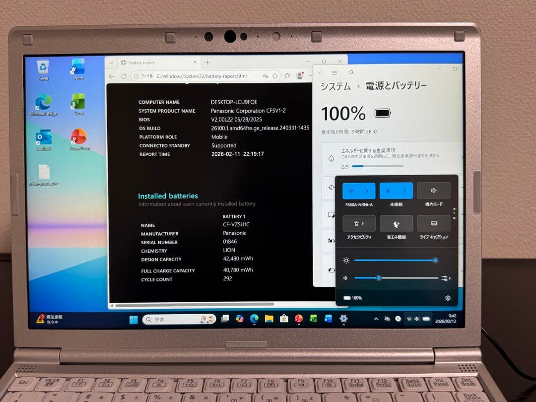 累積3440h CF-SV1 16GB 256GB Office バッテリ95%