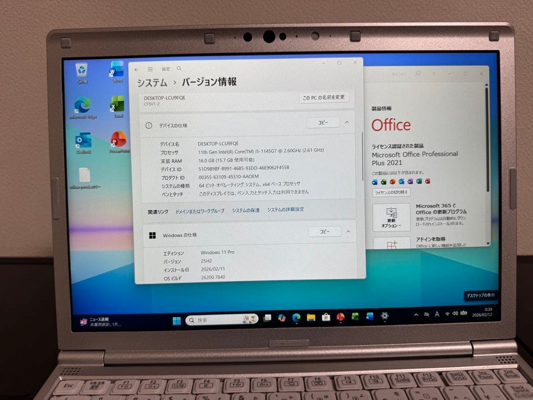 累積3440h CF-SV1 16GB 256GB Office バッテリ95%