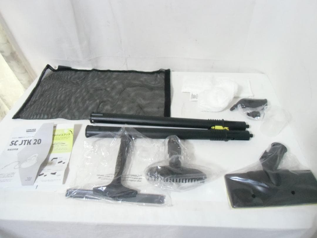 未使用　ケルヒャー　スチームクリーナー SC JTK 20/アクセサリーセット付