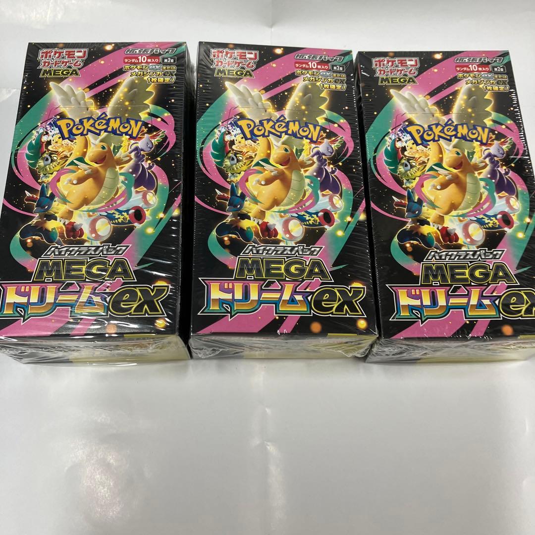 ポケモンカード　メガドリームex〜3box