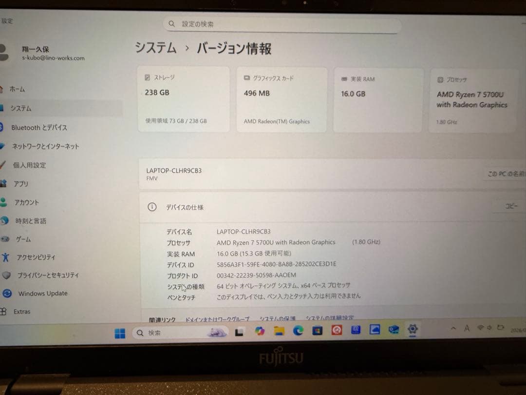 FMVU75H3B LIFEBOOK UH75／H3