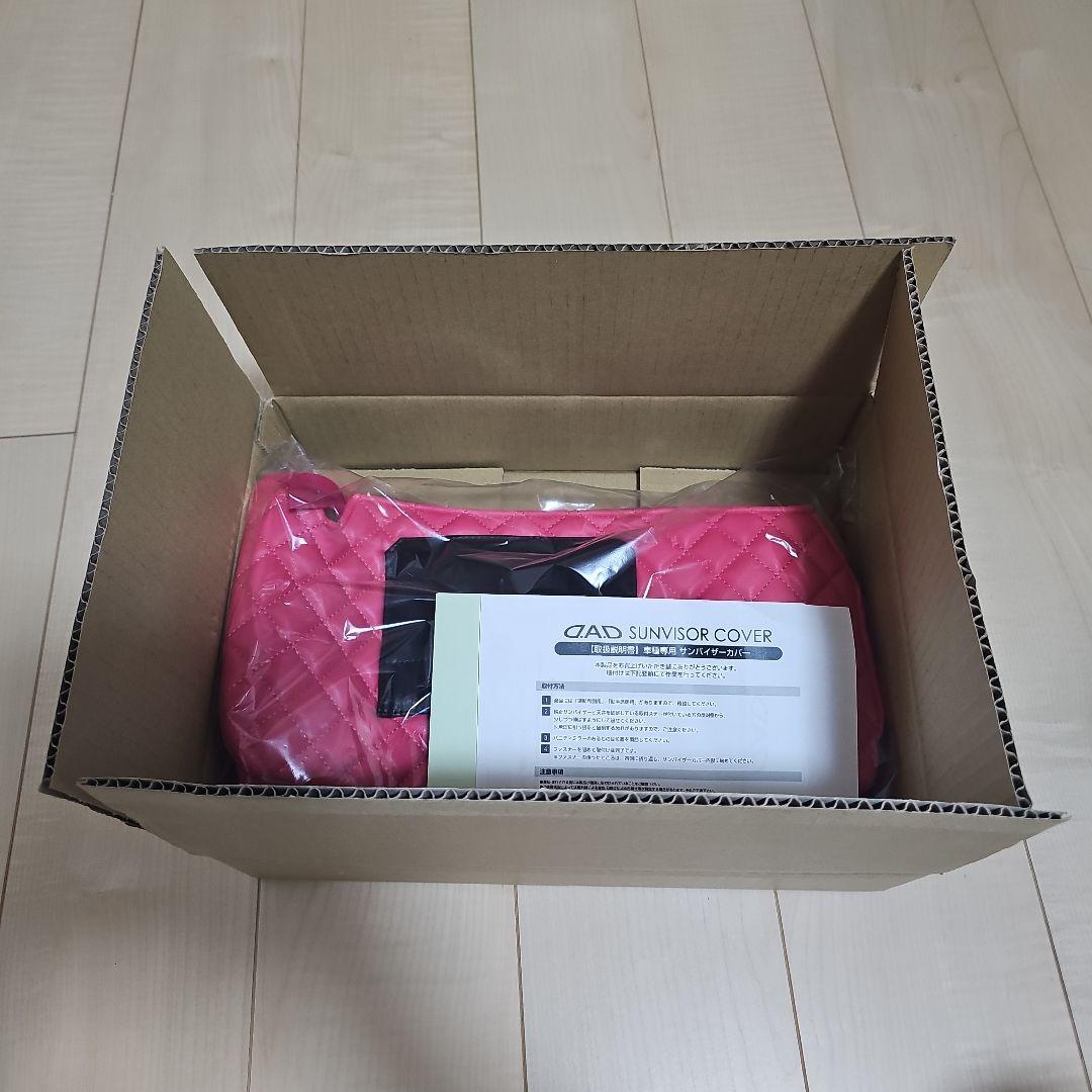 D.A.D サンバイザーカバー