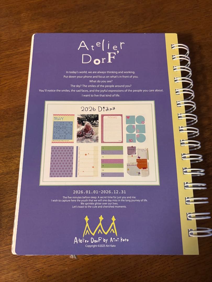 【お譲りします】Atelier Dorf 2026 Diary スケジュール帳