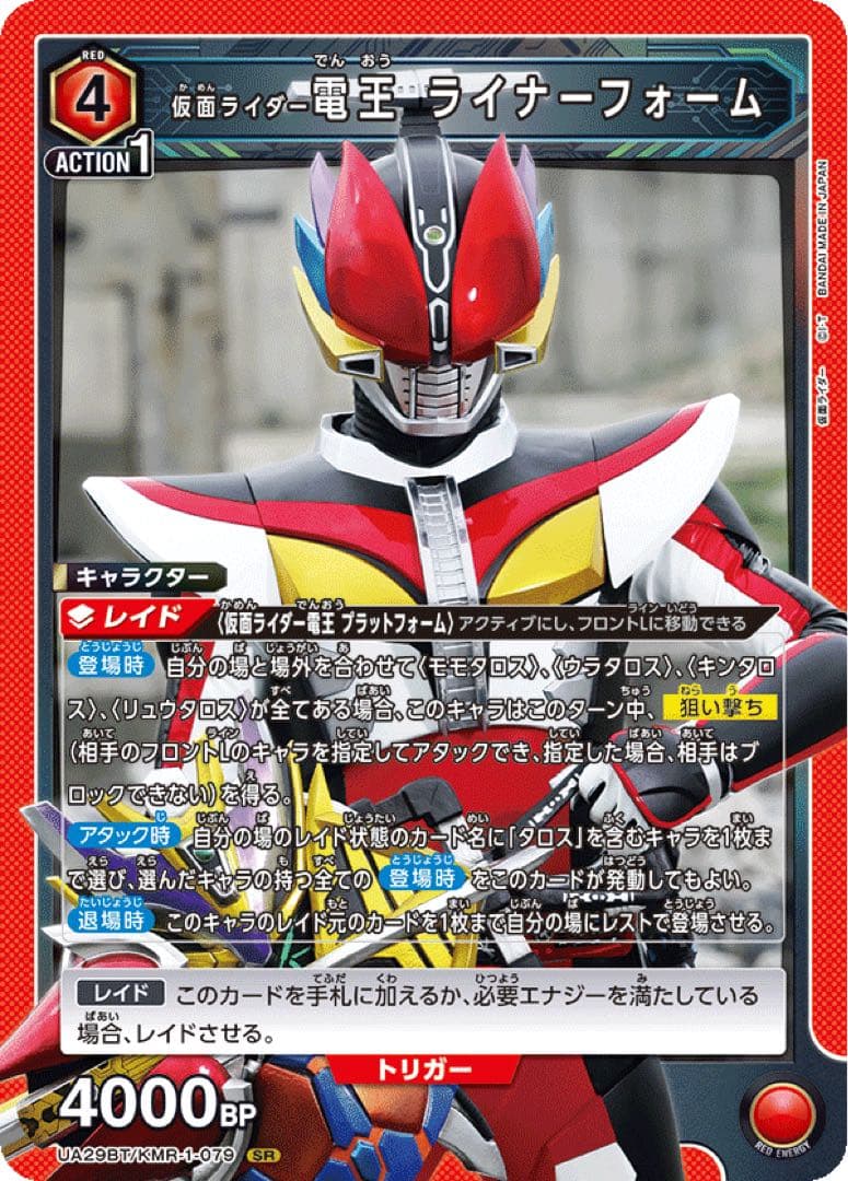 ユニオンアリーナ　デッキ各種