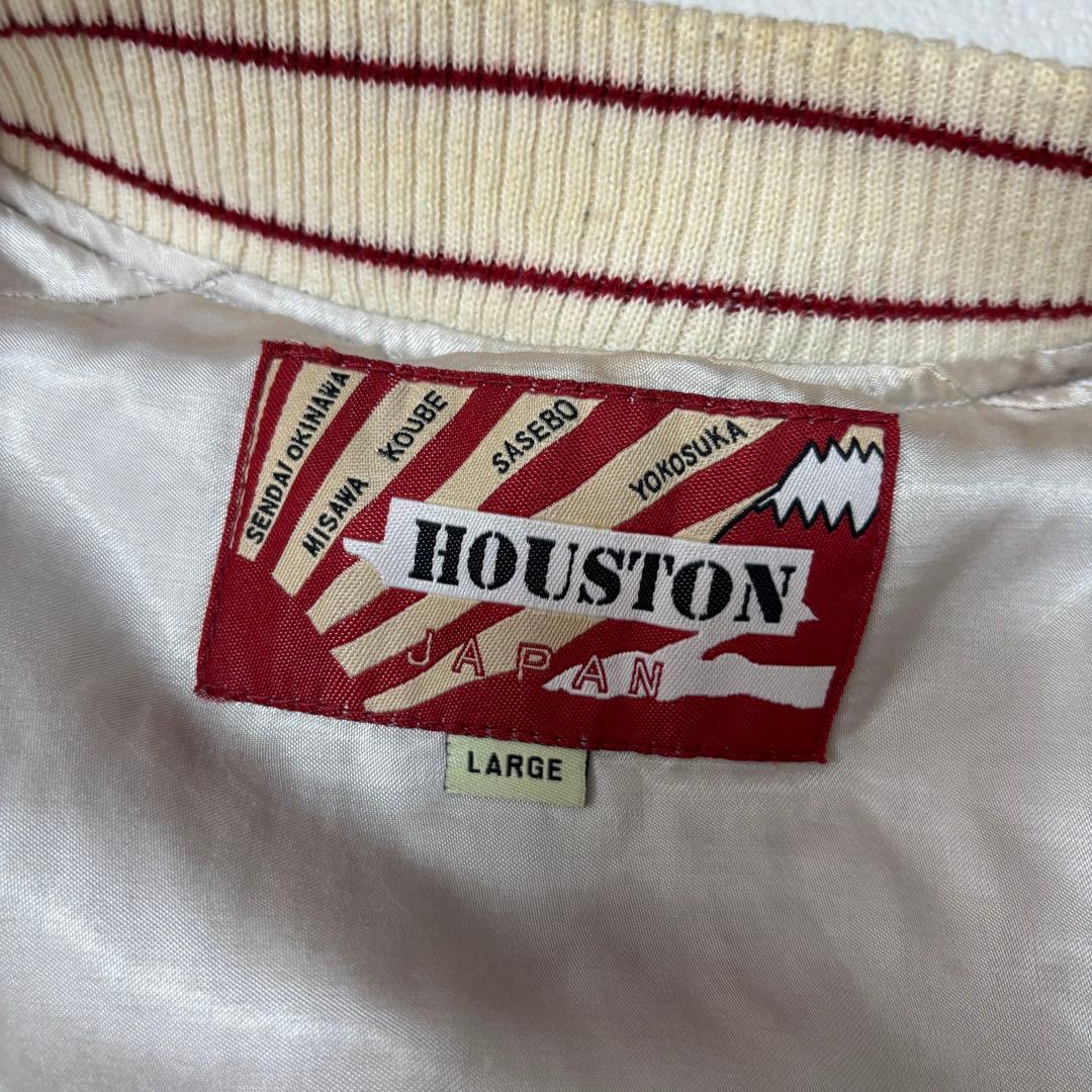 HOUSTON ヒューストン スーベニアジャケット　スカジャン　虎　龍　袖刺繍