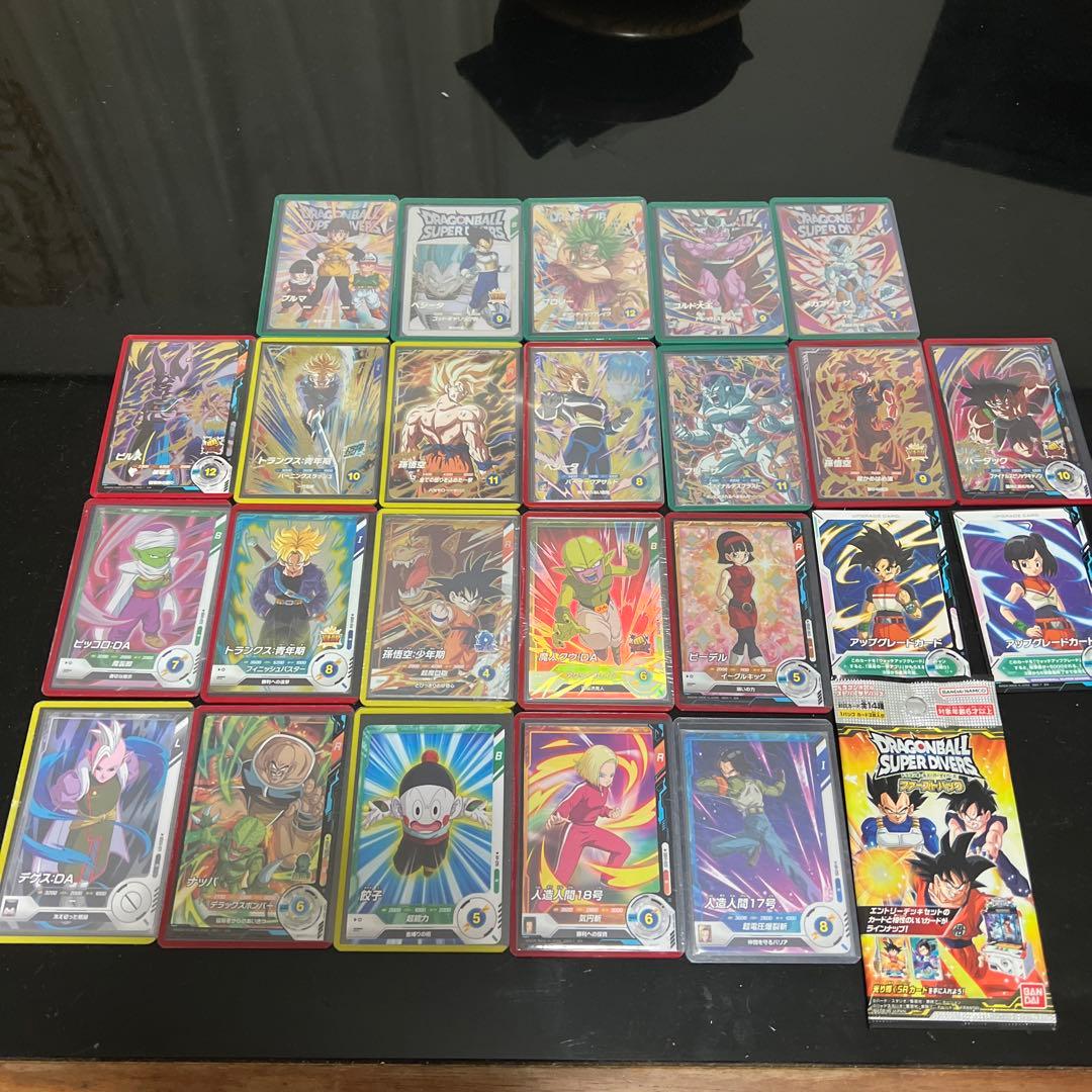 ドラゴンボールスーパーダイバーズ まとめ売り
