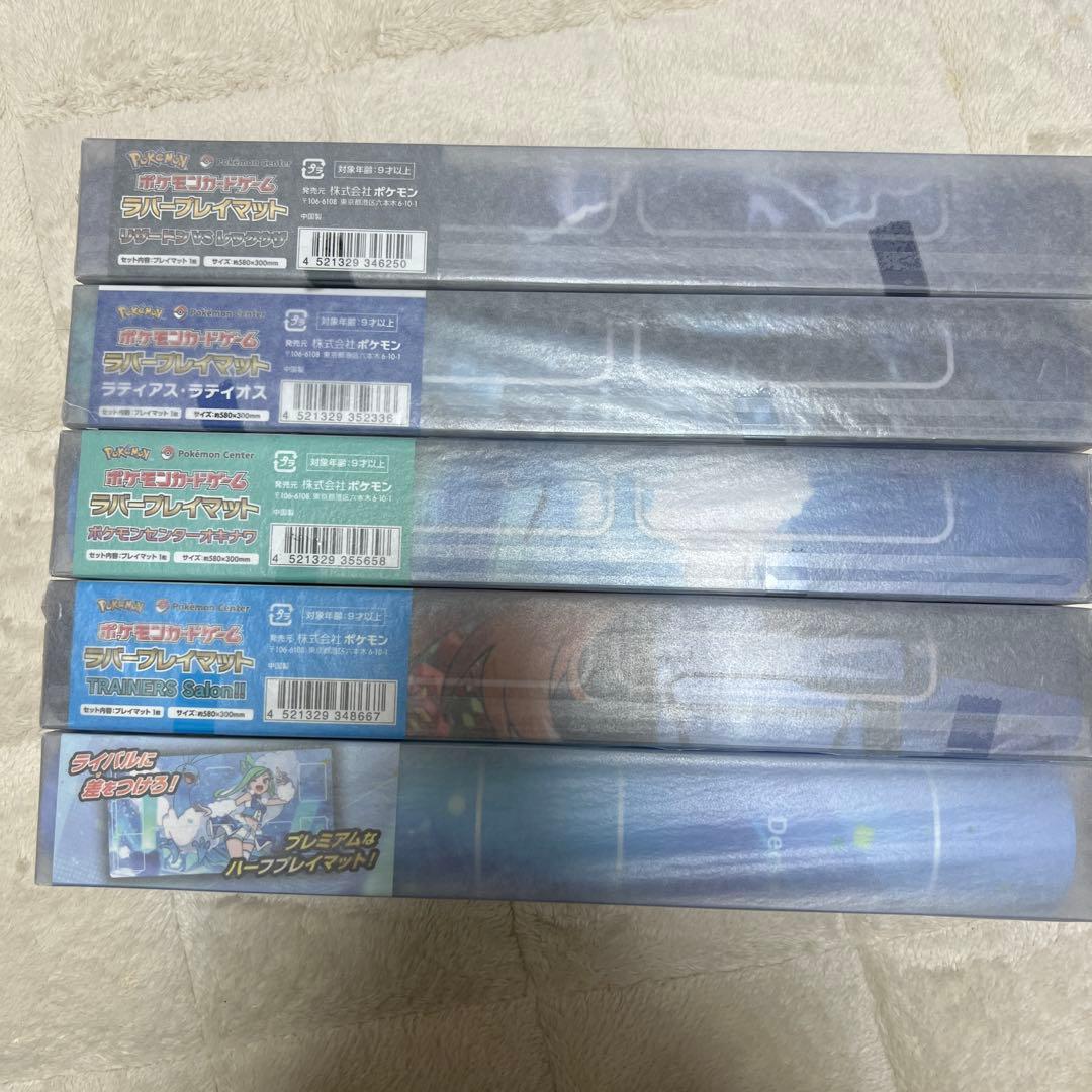 だ*迎様 ポケカ　ラバープレイマット　5つ