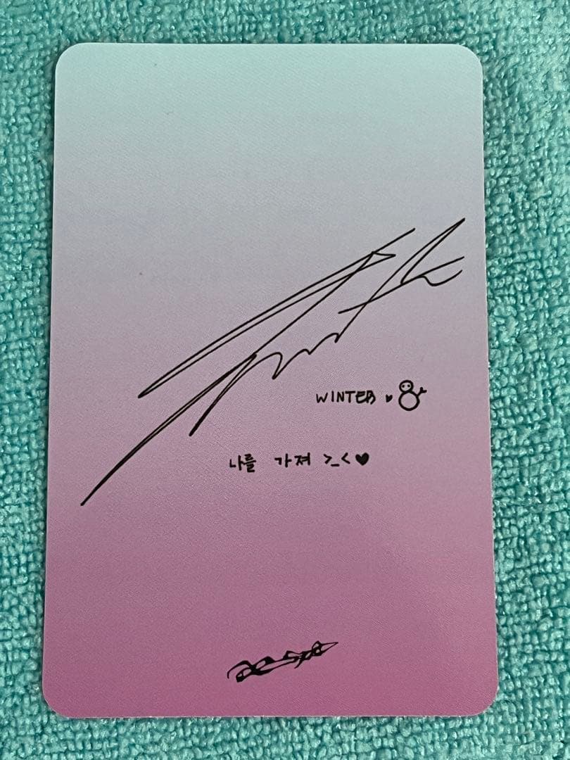 aespa Winter ウィンター Supernova サノク トレカ