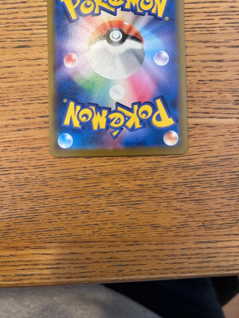 レックウザvmax csr 美品