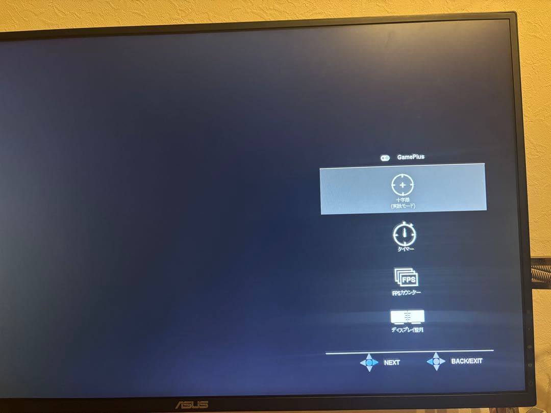 ASUS ゲーミングモニター 27インチ/0.5ms/165Hz/G-SYNC/