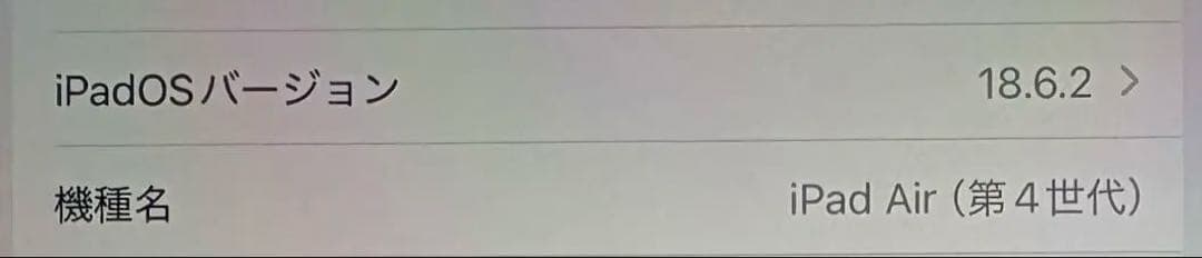 iPad Air•Apple Pencil•カバー　3点セット