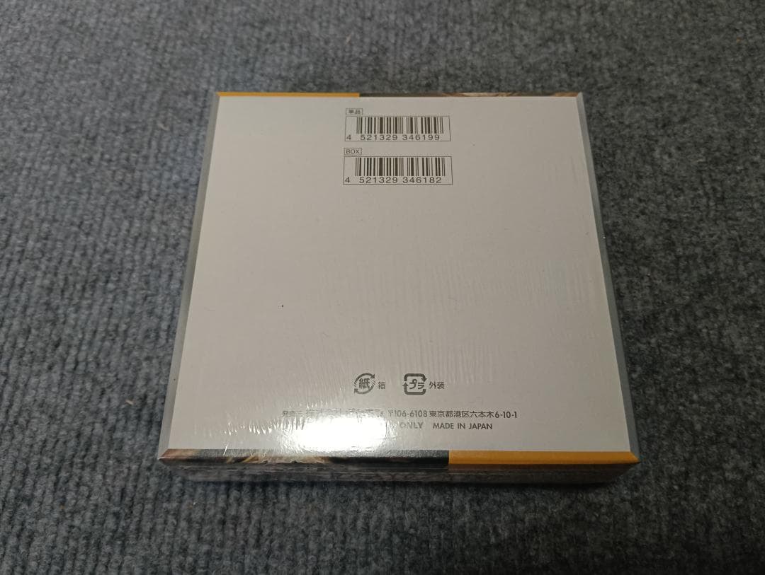 クレイバースト 1BOXシュリンク付き