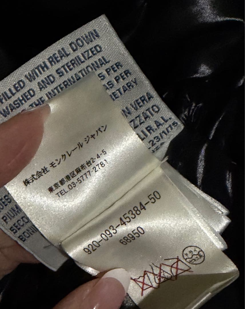 モンクレールBadyブラック0サイズ