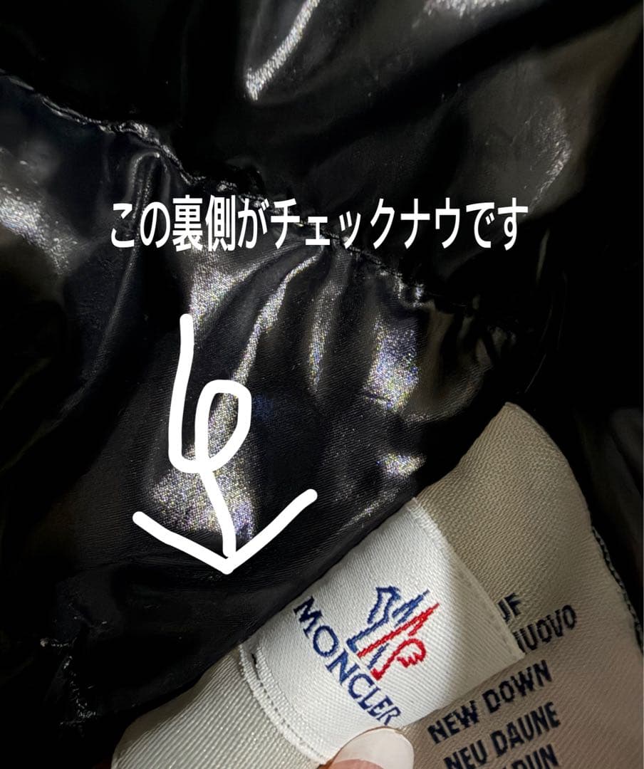 モンクレールBadyブラック0サイズ