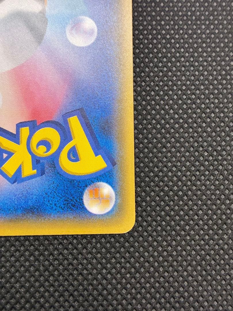 サトシのピカチュウ: プロモ[SM-P 076]「SM-P」